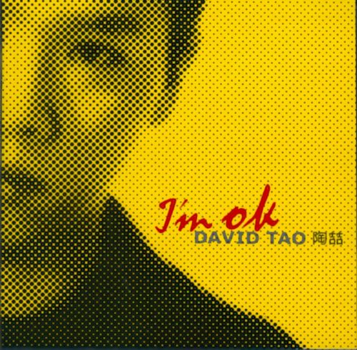 陶喆 I’m OK-无损音乐