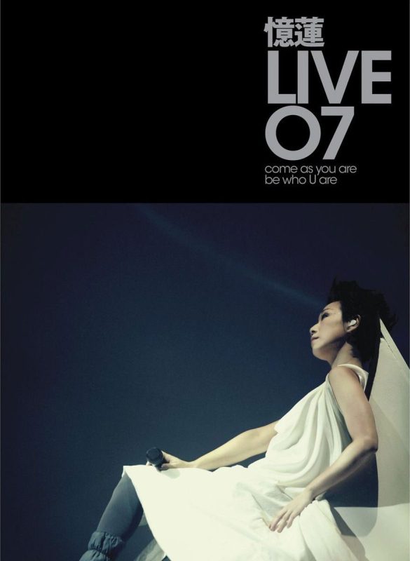 林忆莲 - 忆莲 Live 07 香港演唱会 2007 [3DVD/ISO/16.6G]-无损音乐/蓝光演唱会