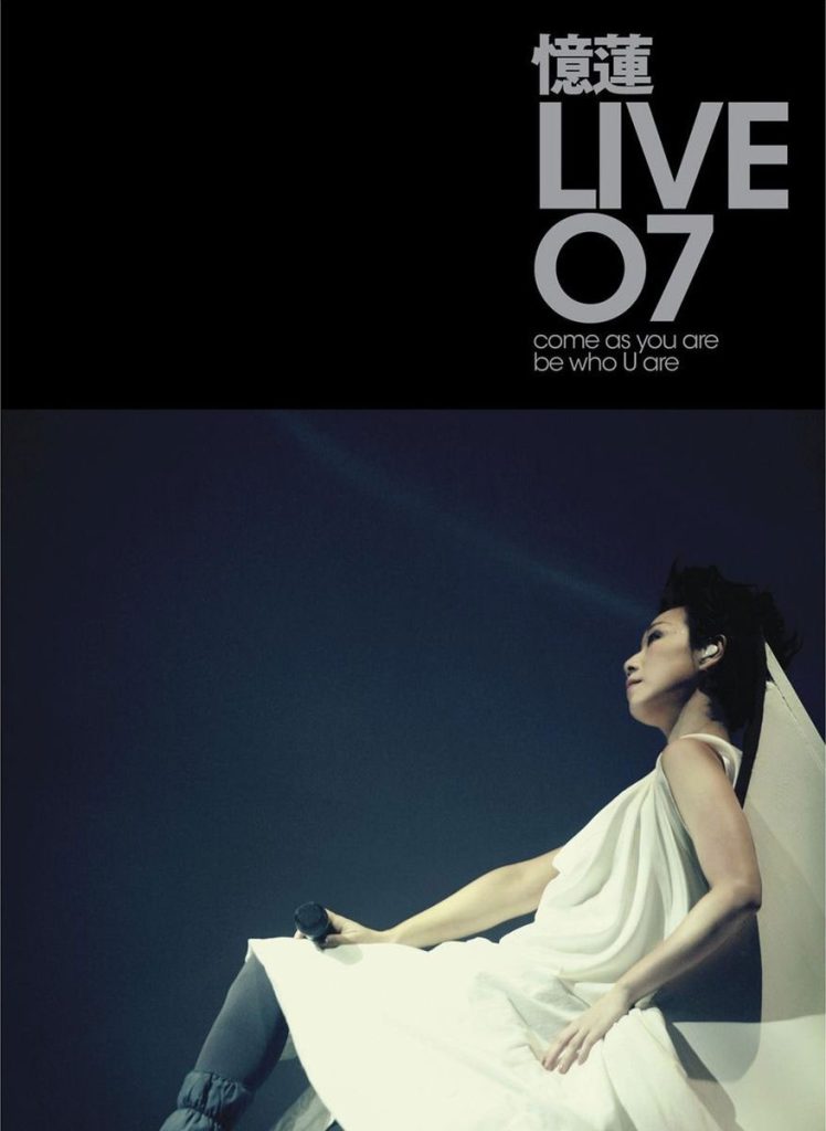 林忆莲 - 忆莲 Live 07 香港演唱会 2007 [3DVD/ISO/16.6G]-无损音乐/蓝光演唱会