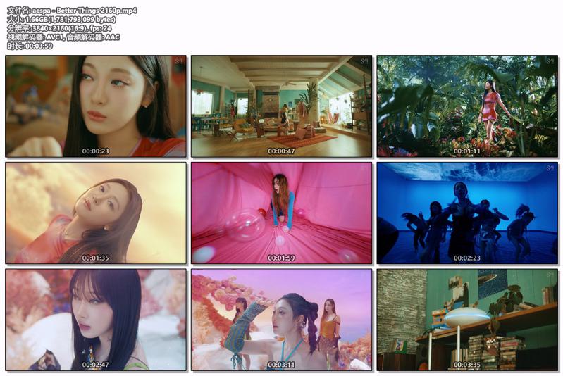 图片[2]-aespa – Better Things 4K 2160P [Bugs MP4 1GB]格式：Bugs-无损音乐/蓝光演唱会