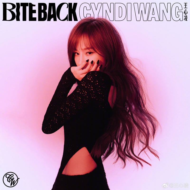 王心凌 – Bite Back MV&臻品母带2160P+Hi-Res Flac [WEB-DL MP4 7GB]-无损音乐