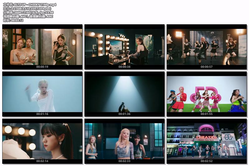 图片[2]-EL7Z UP – CHEEKY 4K 2160P [Bugs MP4 3.27GB]格式：Bugs-无损音乐/蓝光演唱会