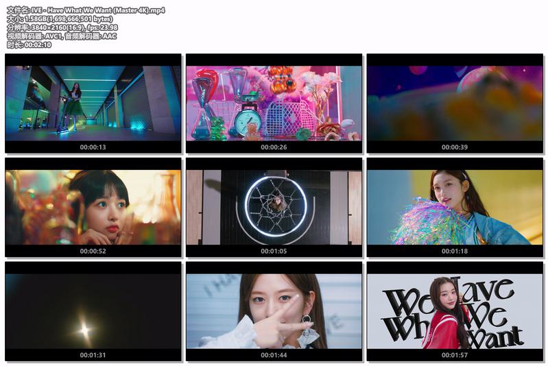 图片[2]-IVE – Have What We Want 4K 2160P [Master MP4 1.6GB]格式：Master-无损音乐/蓝光演唱会