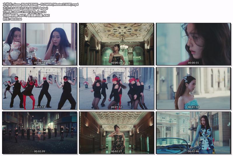 图片[2]-Jisoo (BLACKPINK) – FLOWER 4K 2160P [Master MP4 3.3GB]格式： Master-无损音乐/蓝光演唱会