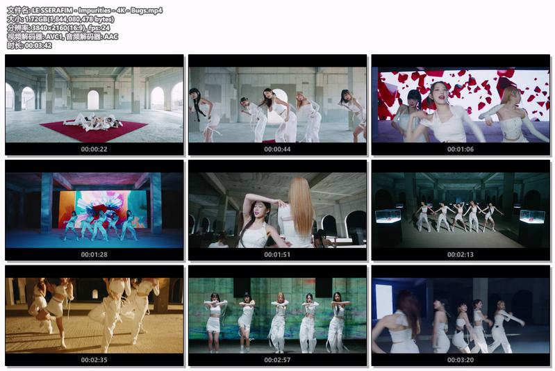 图片[2]-LE SSERAFIM – Impurities 4K 2160P [Bugs MP4 1.7GB]格式：Bugs-无损音乐/蓝光演唱会