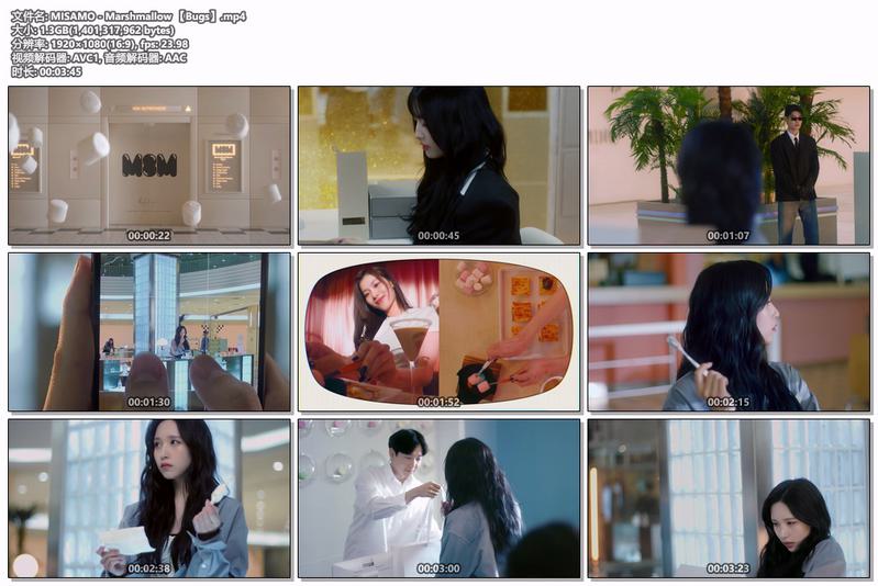 图片[2]-MISAMO – Marshmallow 1080P [Bugs MP4 1.3GB]格式：Bugs-无损音乐/蓝光演唱会