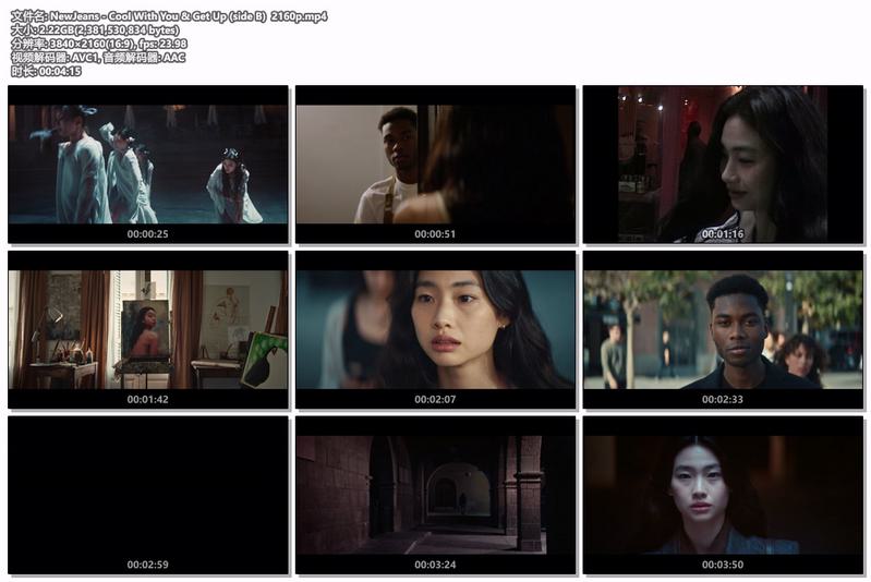 图片[2]-NewJeans – Cool With You & Get Up (side B) 4K 2160P [Bugs MP4 2.2GB]格式：Bugs-无损音乐/蓝光演唱会