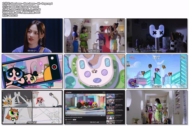 图片[2]-NewJeans – New Jeans 4K 2160P [Bugs MP4 1.93GB]格式：Bugs-无损音乐/蓝光演唱会