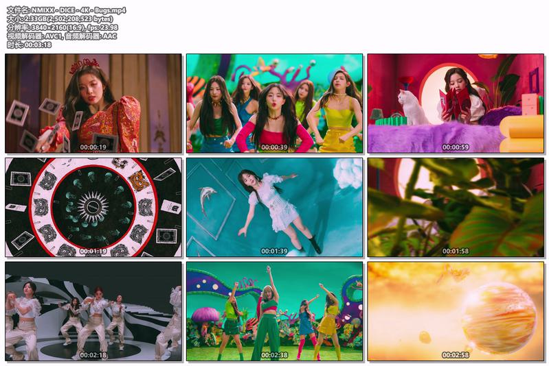 图片[2]-NMIXX – DICE 4K 2160P [Bugs MP4 2.33GB] 格式： Bugs-无损音乐/蓝光演唱会