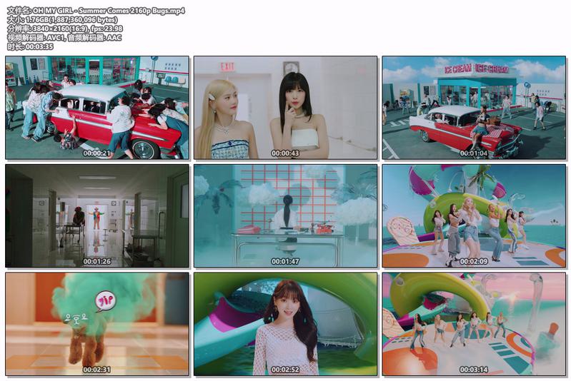 图片[2]-OH MY GIRL – Summer Comes 4K 2160P [Bugs MP4 1.76GB]格式：Bugs-无损音乐/蓝光演唱会