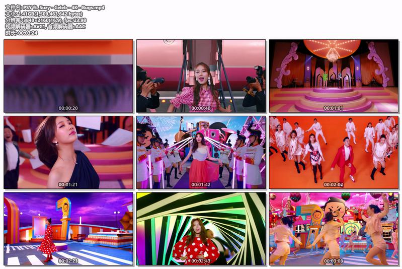 图片[2]-PSY ft. Suzy – Celeb 4K 2160P [Bugs MP4 1.4GB]格式：Bugs-无损音乐/蓝光演唱会