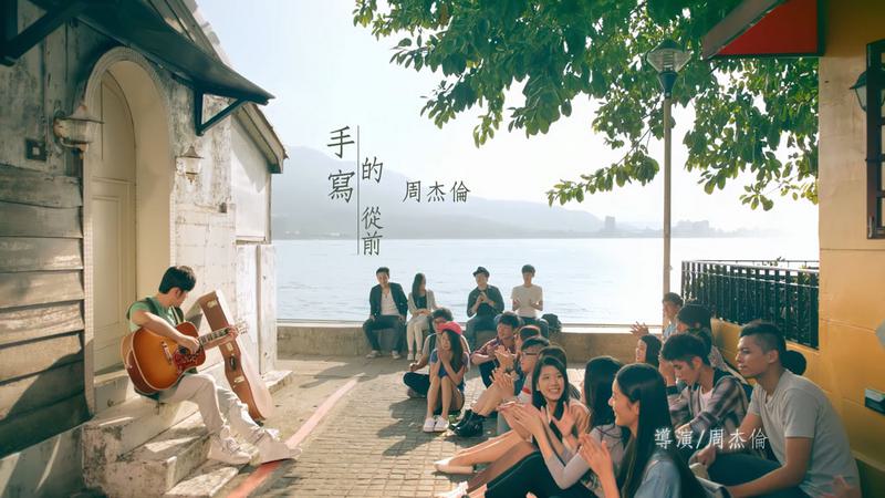 图片[1]-周杰伦 – 手写的从前 官方版MV 60帧修复版本 UHD 4K [WEB-DL MP4 2.93GB]格式：WEB-DL-无损音乐