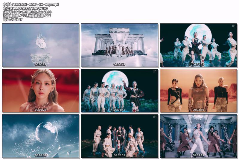 图片[2]-TAEYEON – INVU 4K 2160P [Bugs MP4 2.4GB]Bugs-无损音乐