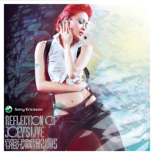 容祖儿 Reflection of Joey’s Live 2005 (Live)-无损音乐