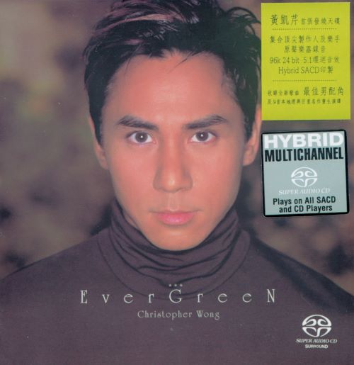 黄凯芹 Evergreen-无损音乐/蓝光演唱会