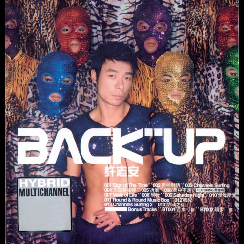 许志安 Back Up-无损音乐/蓝光演唱会