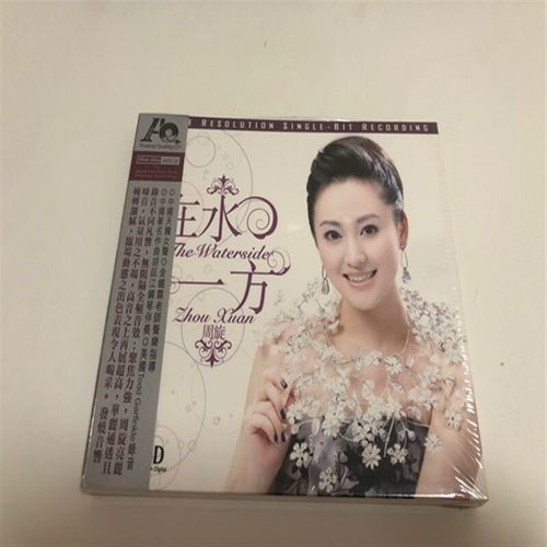 周旋 – 在水一方-无损音乐/蓝光演唱会