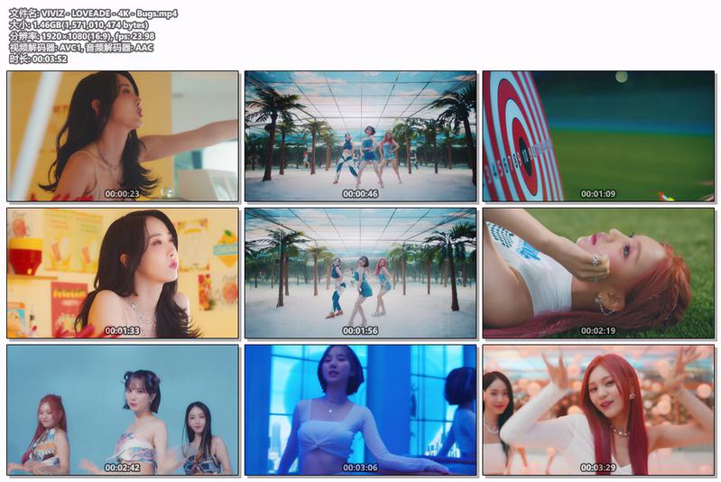 图片[2]-VIVIZ – LOVEADE 1080P [Bugs MP4 1.46GB]格式：Bugs-无损音乐/蓝光演唱会