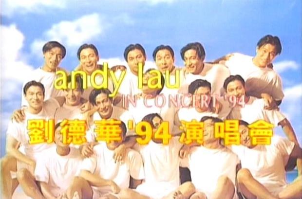 刘德华 1994真我的风采演唱会（2DVD ISO 4.04G+4.16G）-无损音乐/蓝光演唱会