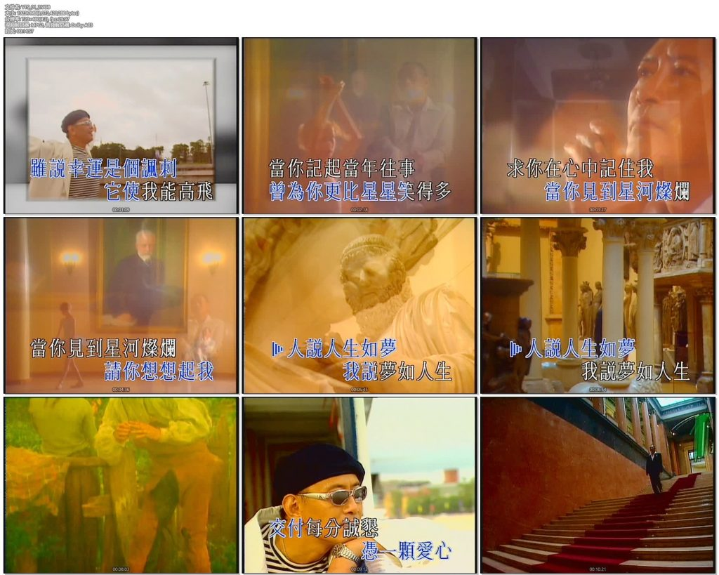 图片[1]-罗文 – 情系佛罗内斯音乐会卡拉OK[KTV][ISO][3.52G]-无损音乐/蓝光演唱会