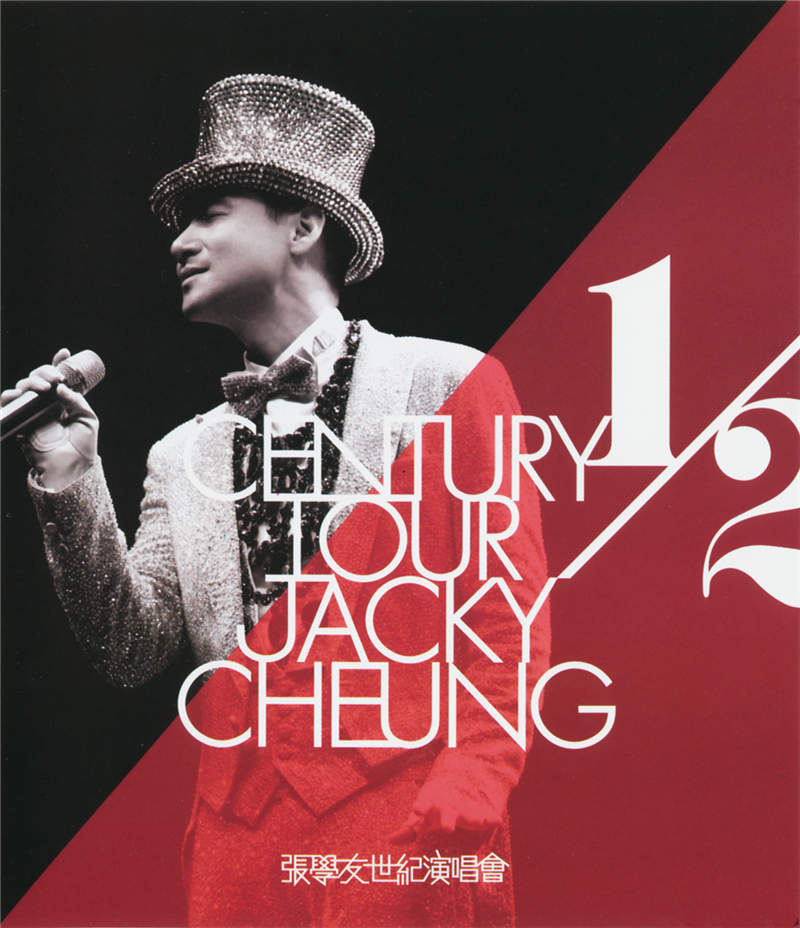 图片[1]-张学友2011《二分之一世纪巡回演唱会》（3DVD-ISO15.89G）-无损音乐/蓝光演唱会