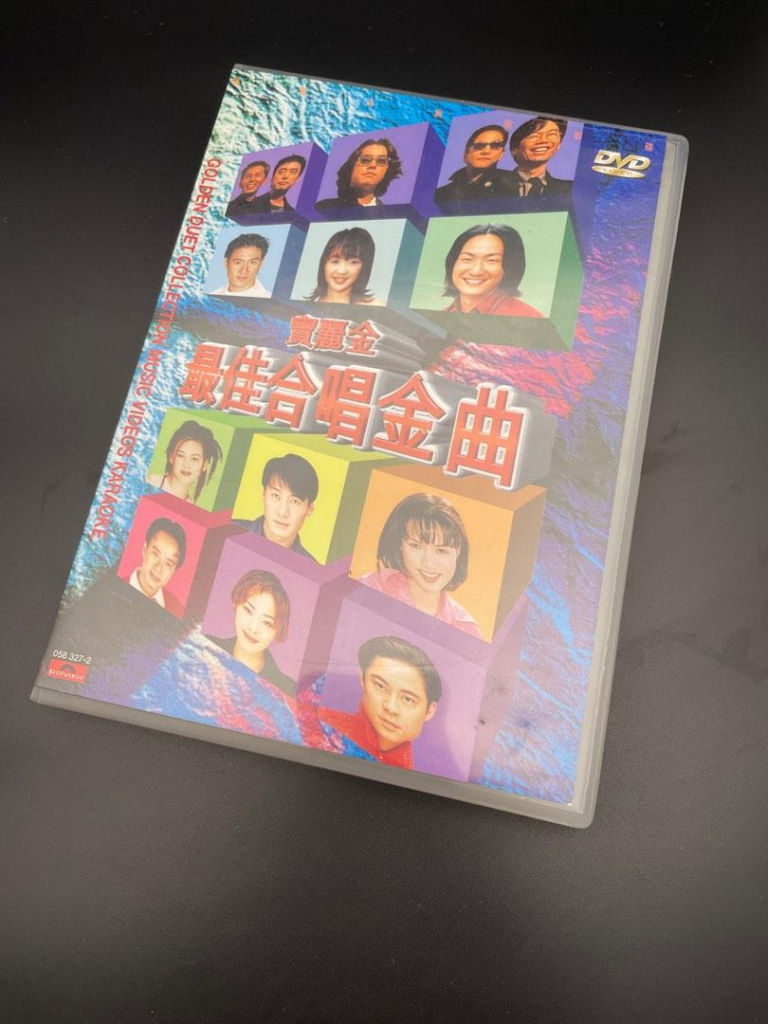 图片[1]-宝丽金群星 – 1998 宝丽金最佳合唱金曲DVD卡拉OK 原装港版 稀缺资源 原唱+伴奏双轨 D5 [DVD ISO 4.03G]-无损音乐/蓝光演唱会