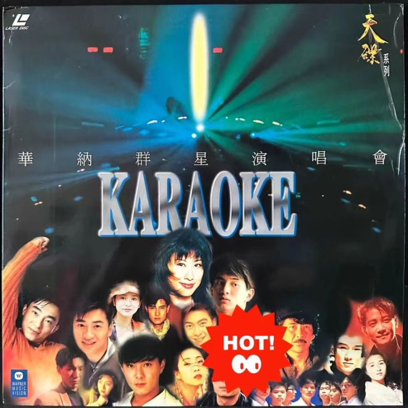 华纳群星演唱会 [LD转录][2DVD ISO 4.09G+4.10G]-无损音乐/蓝光演唱会