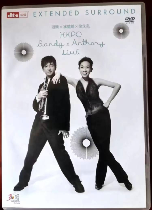 林忆莲 & 伦永亮 2004 港乐演唱 DVD9 [DVD ISO 7.89G]-无损音乐/蓝光演唱会