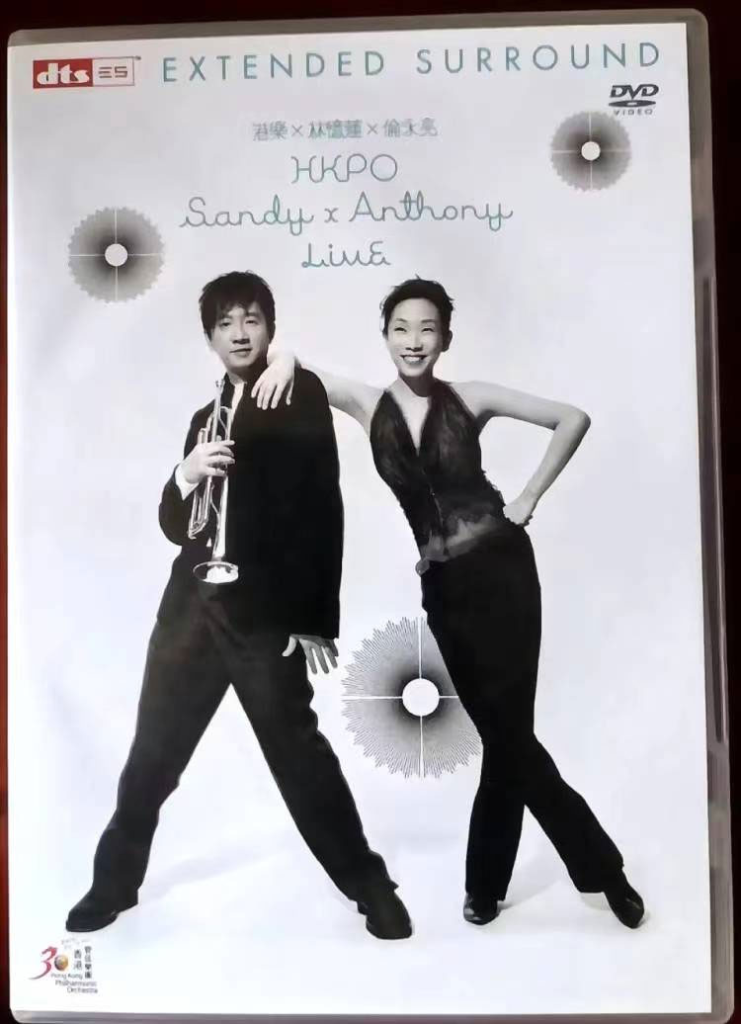 林忆莲 & 伦永亮 2004 港乐演唱 DVD9 [DVD ISO 7.89G]-无损音乐/蓝光演唱会