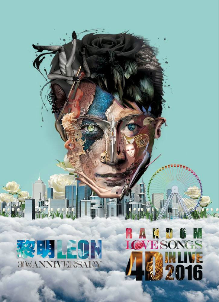 黎明 - 黎明30周年 Random Love Songs 4D in Live 2016 香港演唱会 [BDISO 34.1GB]-无损音乐/蓝光演唱会