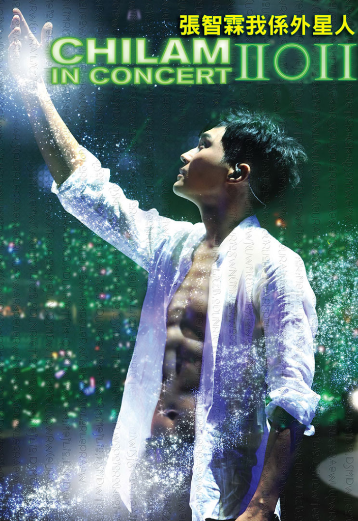 张智霖 我系外星人 2011香港红馆演唱会 Julian Cheung - Chilam In Concert 2011 [BDMV 41.6GB]-无损音乐/蓝光演唱会