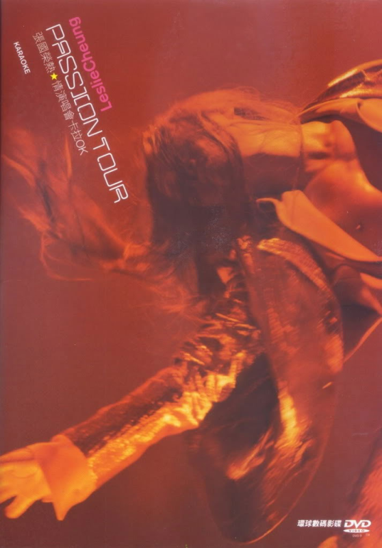 张国荣 热情演唱会 卡拉OK  2001 [2DVD ISO 15.2GB]Leslie Cheung - Passion Tour Concert Karaoke-无损音乐/蓝光演唱会