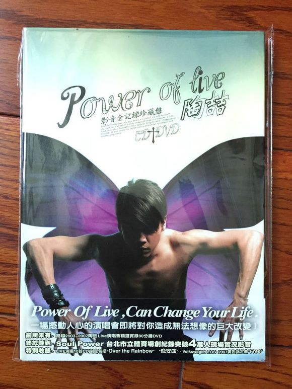陶喆 - POWER OF LIVE 影音记录珍藏盘 [DVDISO 4.7GB+CD 640.3MB]-无损音乐/蓝光演唱会