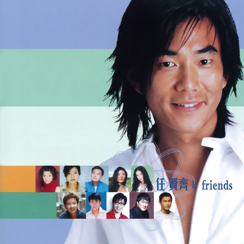 任贤齐 – and friends 2001 演唱会 卡拉OK [DVD ISO 4.05GB]-无损音乐/蓝光演唱会