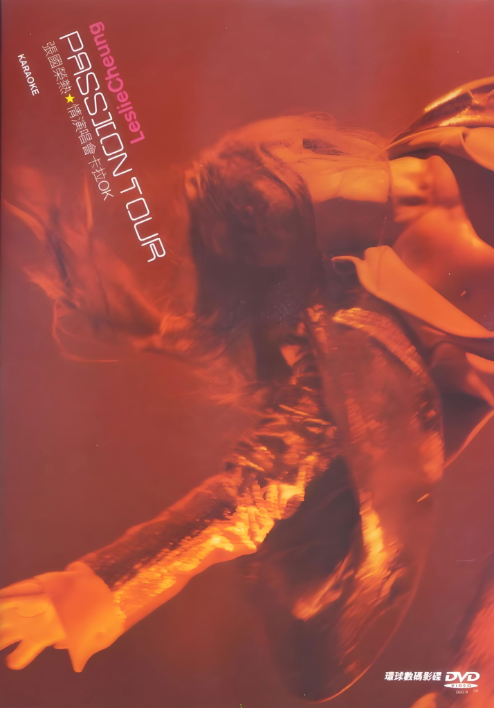 张国荣 - 热情演唱会 Leslie Cheung Passion Tour Concert Karaoke 2001 DVD5 [DVD ISO 4.08GB]-无损音乐/蓝光演唱会