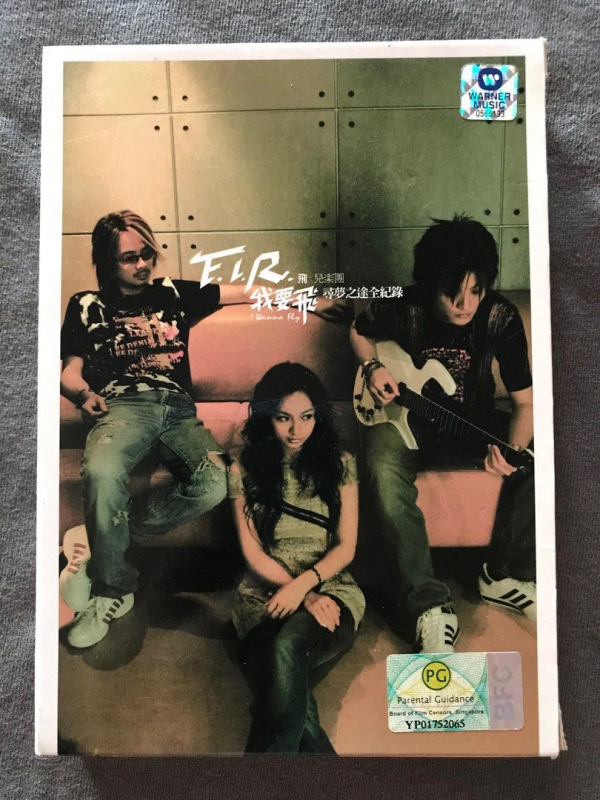 F.I.R 飞儿乐团 – 我要飞 寻梦之途全纪录 [KTV] [DVD ISO 4.25GB]-无损音乐/蓝光演唱会