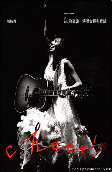 陈绮贞 – 2007花的姿态首张演唱会Live专辑（DVD/ISO/5.87G）-无损音乐/蓝光演唱会