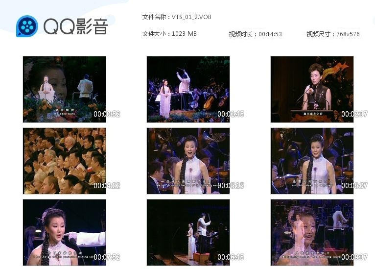 图片[4]-宋祖英 – 悉尼歌剧院个人独唱音乐会[2DVD-ISO5.18G+6.15G]-无损音乐/蓝光演唱会