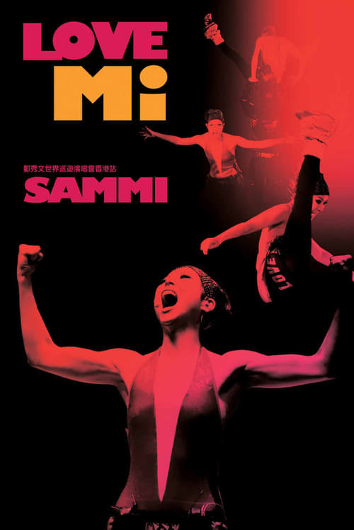 郑秀文 2009 Love Mi 世界巡回演唱会香港站 Sammi Love Mi Concert 2009 [BDISO 44.23GB]-无损音乐/蓝光演唱会