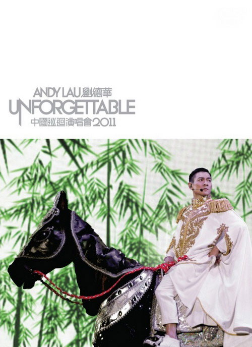 刘德华 Unforgettable 中国巡迴演唱会2011香港红馆 [BDMV 39.9GB]-无损音乐/蓝光演唱会