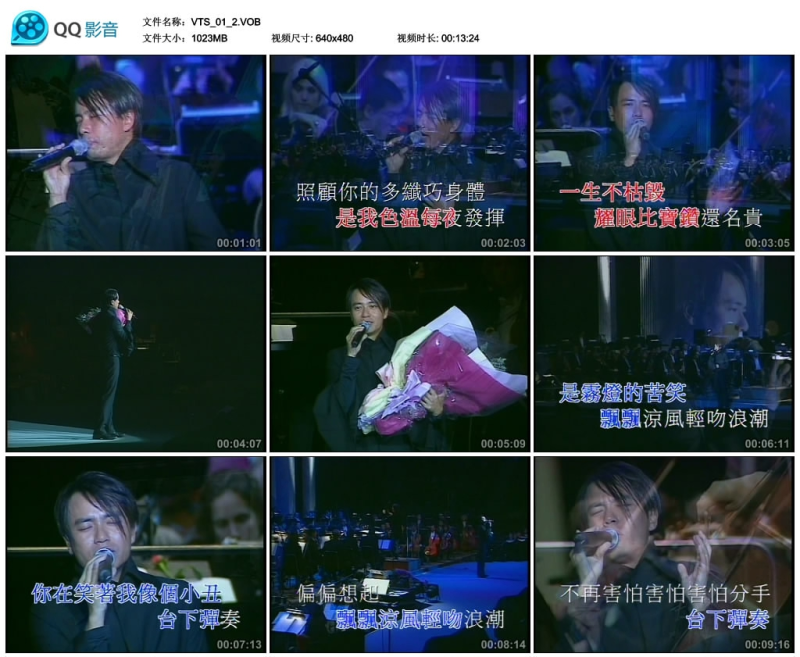 李克勤 - 港乐·克勤 Live演唱会[2DVDISO][3.71G+3.71G]-无损音乐/蓝光演唱会