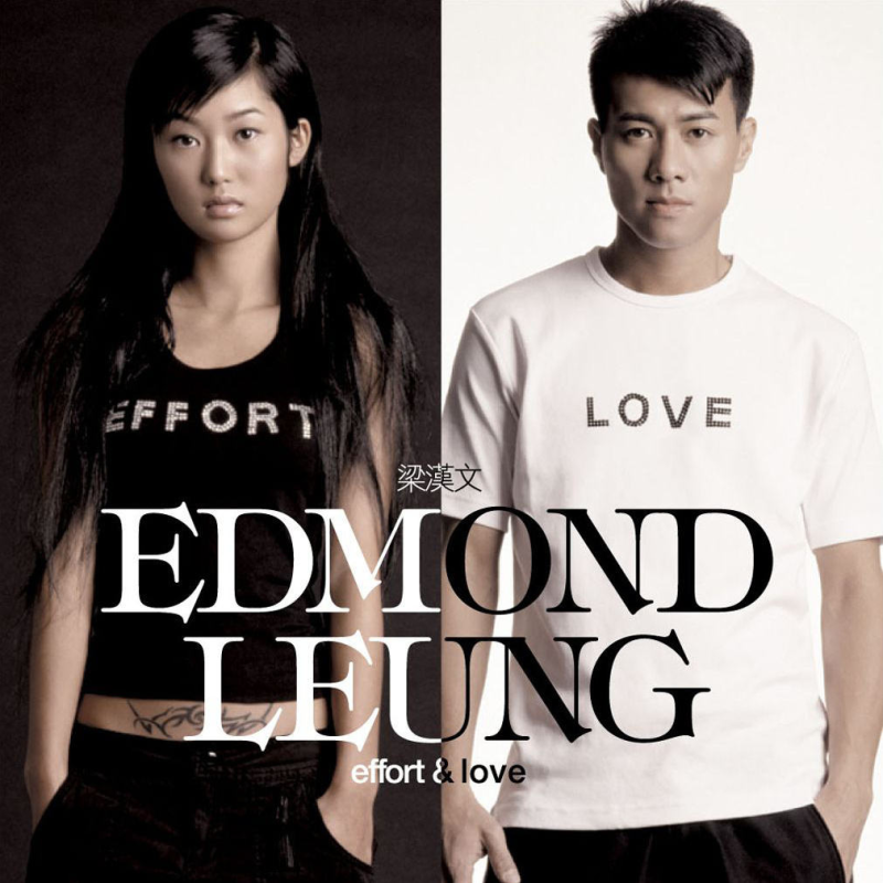 梁汉文 - Effort & Love (2nd Edition)[DVDISO][2.65G]-无损音乐/蓝光演唱会