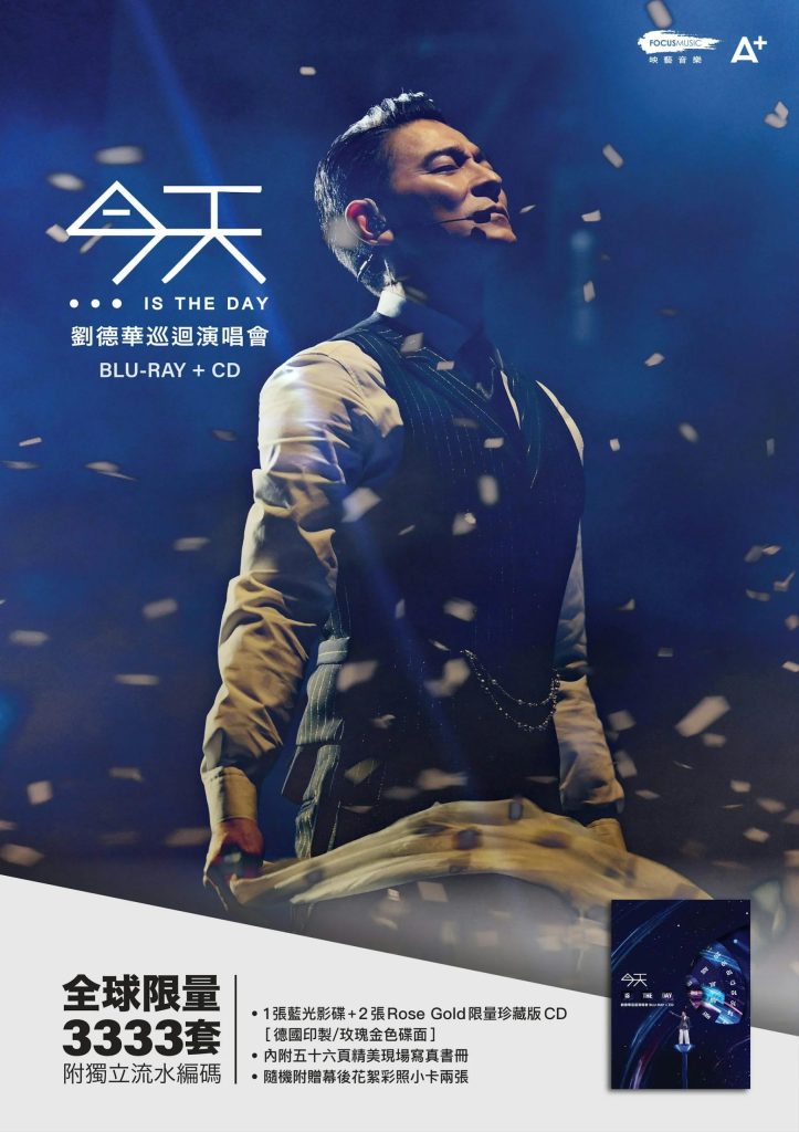刘德华 2024-2525 今天 … IS THE DAY 巡回演唱会 2026[ Remux 1080i H264 ][Remux MKV 40.5GB]-无损音乐/蓝光演唱会