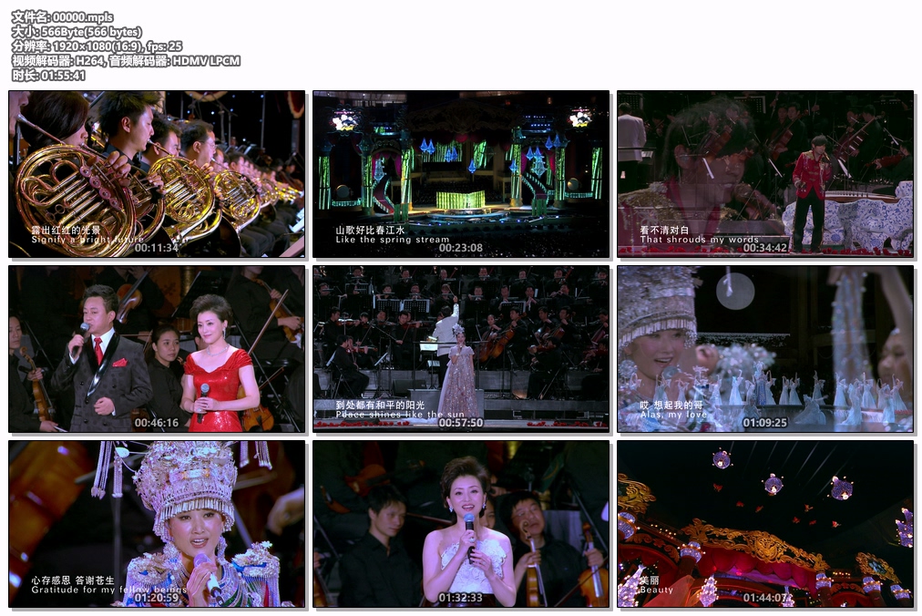 宋祖英 《魅力中国北京鸟巢夏季音乐会 NATIONAL STADIUM Summer Concert》 2009 演唱会 [BDISO 40.25GB]