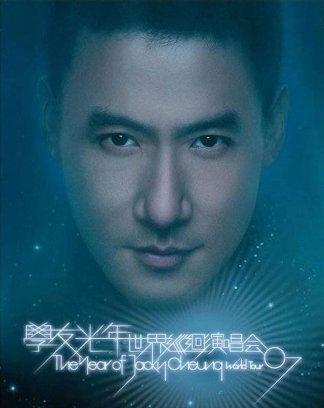 张学友 光年 2007 世界巡回演唱会 Jacky Cheung World Tour 07’HK 蓝光原盘 [BDISO 45.9GB]-无损音乐/蓝光演唱会