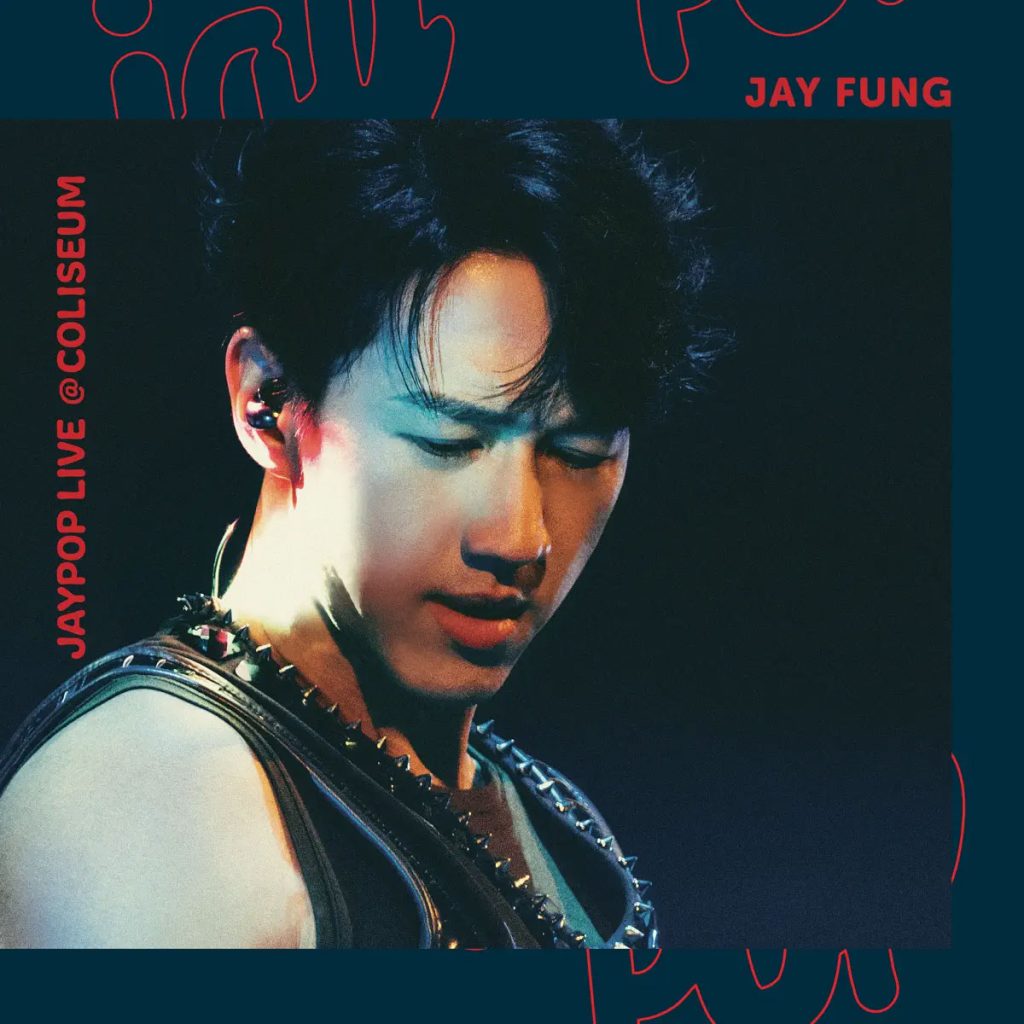 冯允谦 Jay Fung - JAYPOP LIVE@COLISEUM 2023 2BD+2CD [BDISO 2BD 55.6GB]-无损音乐/蓝光演唱会