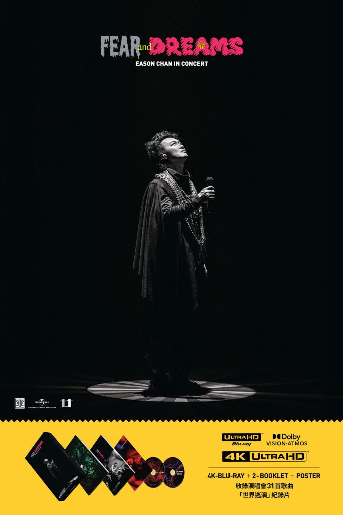 陈奕迅 Eason Chan - FEAR and DREAMS Live 2022-2025 (4K UHD 2-Blu-ray) 2026 [BDMV 2BD 127GB]-无损音乐/蓝光演唱会