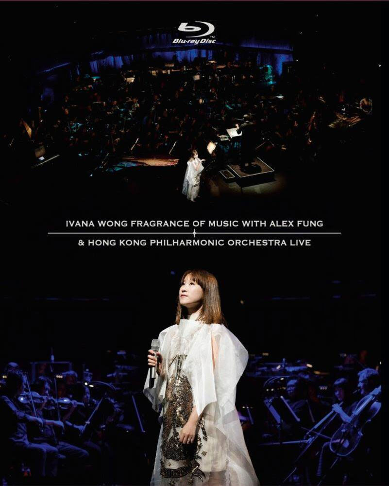 王菀之 Ivana Wong Fragrance Of Music 2015 作品赏音乐会演唱会 [BDISO 38.4GB]-无损音乐/蓝光演唱会
