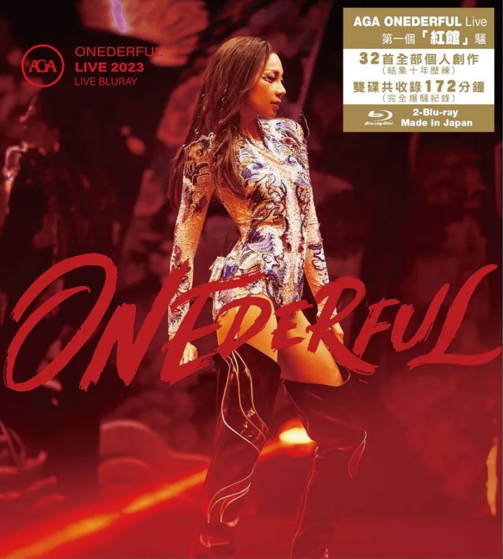 江海迦 Aga Onederful Live 2023 Blu-Ray 1080i AVC DTS-HD Master Audio 5.1 [BDISO 2BD 52.7GB]-无损音乐/蓝光演唱会