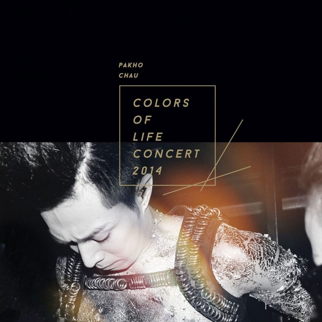 周柏豪 Pakho Chau Colors Of Life Concert 2014 香港红馆演唱会 [BDMV 41.3GB]-无损音乐/蓝光演唱会